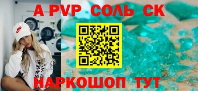 кокс Ярославль