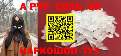 скорость mdpv Ярцево