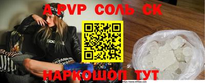 скорость mdpv Ярцево