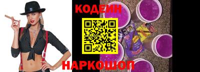 хмурый Анжеро-Судженск