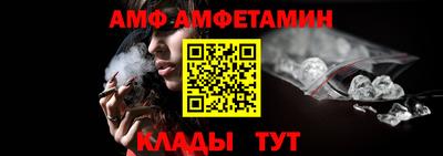дживик Ангарск