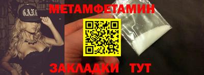 гашиш Янаул