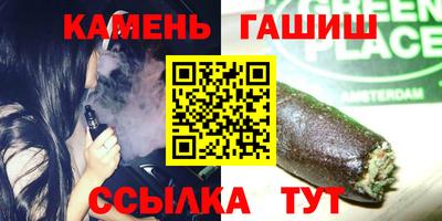 гашиш Янаул