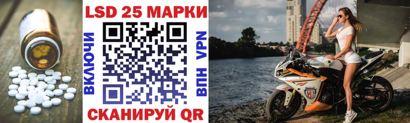 Лсд 25 экстази кислота  Новосибирск 