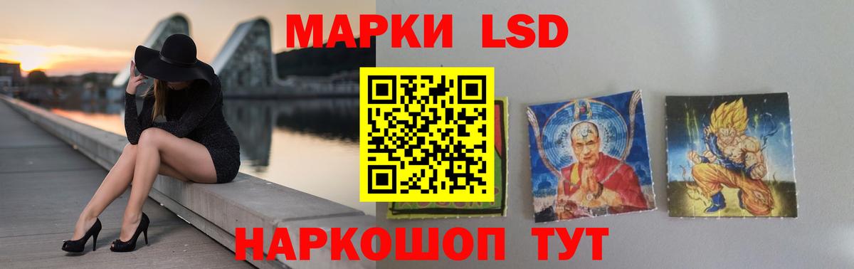 Лсд 25 экстази кислота Новосибирск