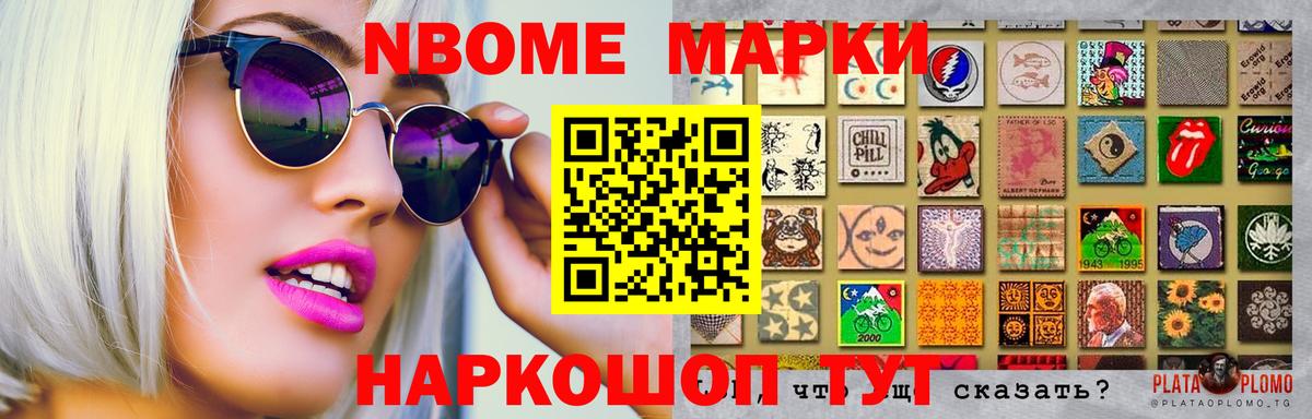 Новосибирск  LSD-25 экстази кислота  LSD-25 экстази кислота  ЛСД экстази  Вход с VPN 