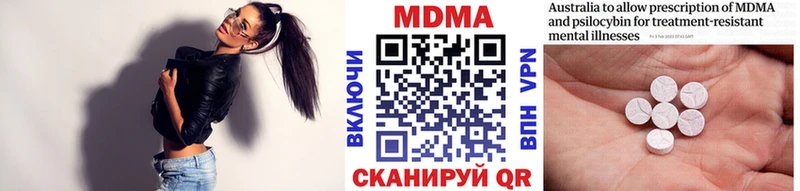 МДМА Molly  Новосибирск 