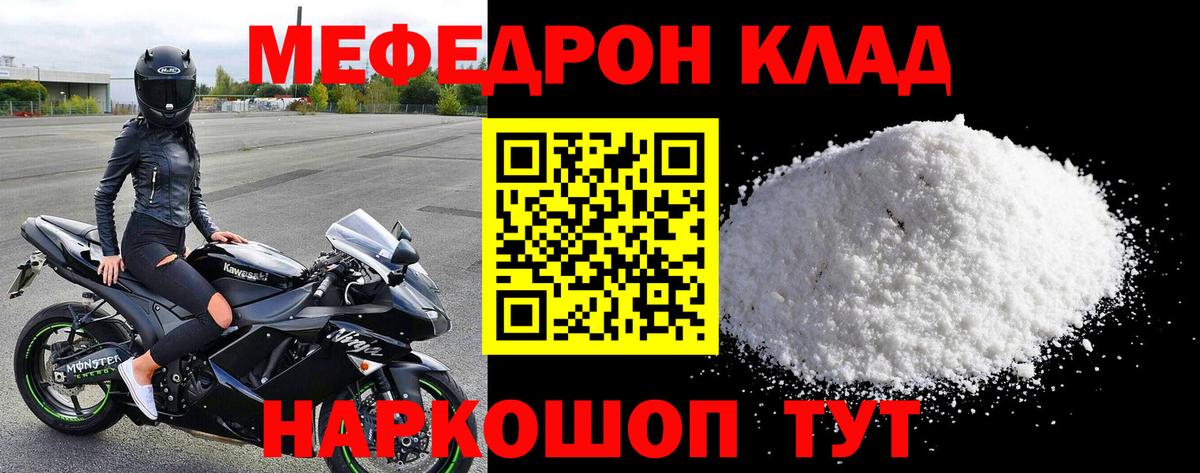 МЯУ-МЯУ мяу мяу  МЯУ-МЯУ VHQ  hydra зеркало  Вход с VPN  Новосибирск 