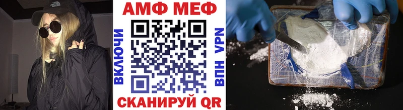 Метамфетамин Methamphetamine  kraken онион  Новосибирск 