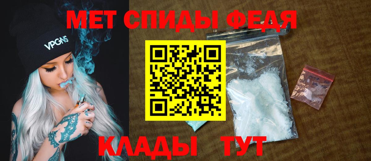 Метамфетамин Декстрометамфетамин 99.9% Новосибирск
