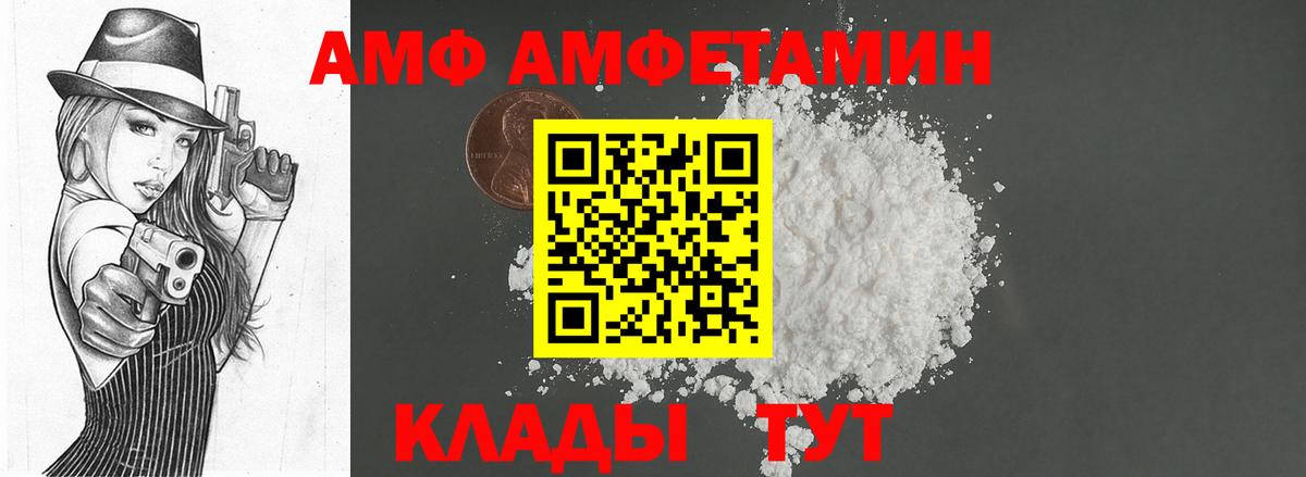 Новосибирск  Первитин Декстрометамфетамин 99.9%  Вход с VPN 