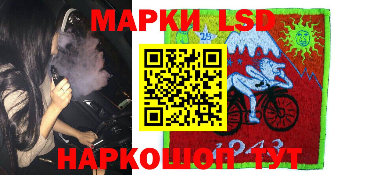 Марки N-bome 1500мкг Новосибирск