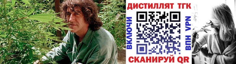 ТГК гашишное масло  Новосибирск 