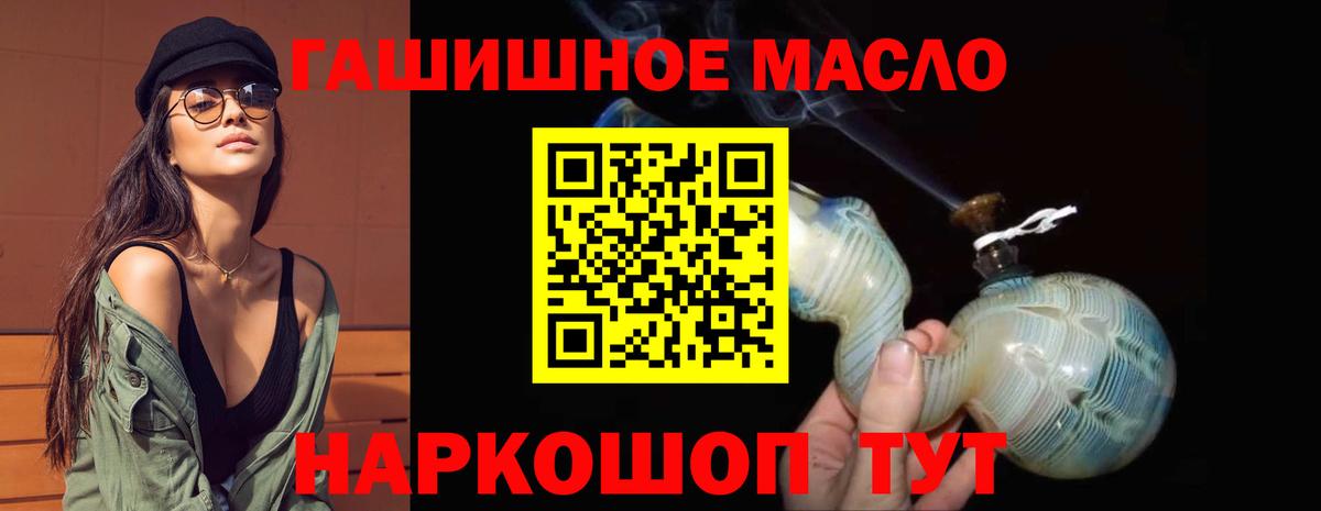 Дистиллят ТГК жижа Новосибирск